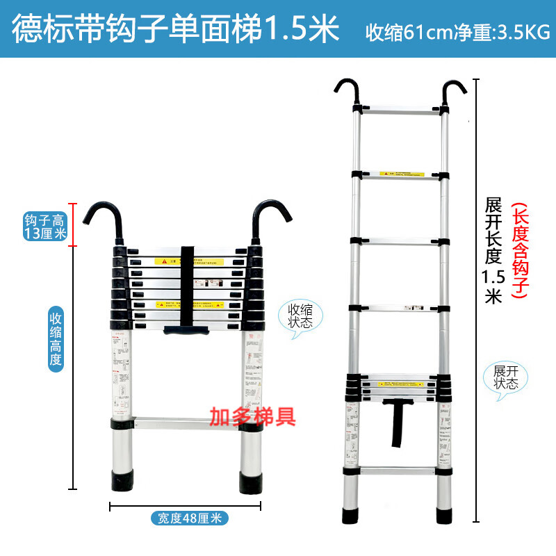 5米伸缩梯子铝合金价格表，五六米高的铝合金伸缩梯子哪家的好