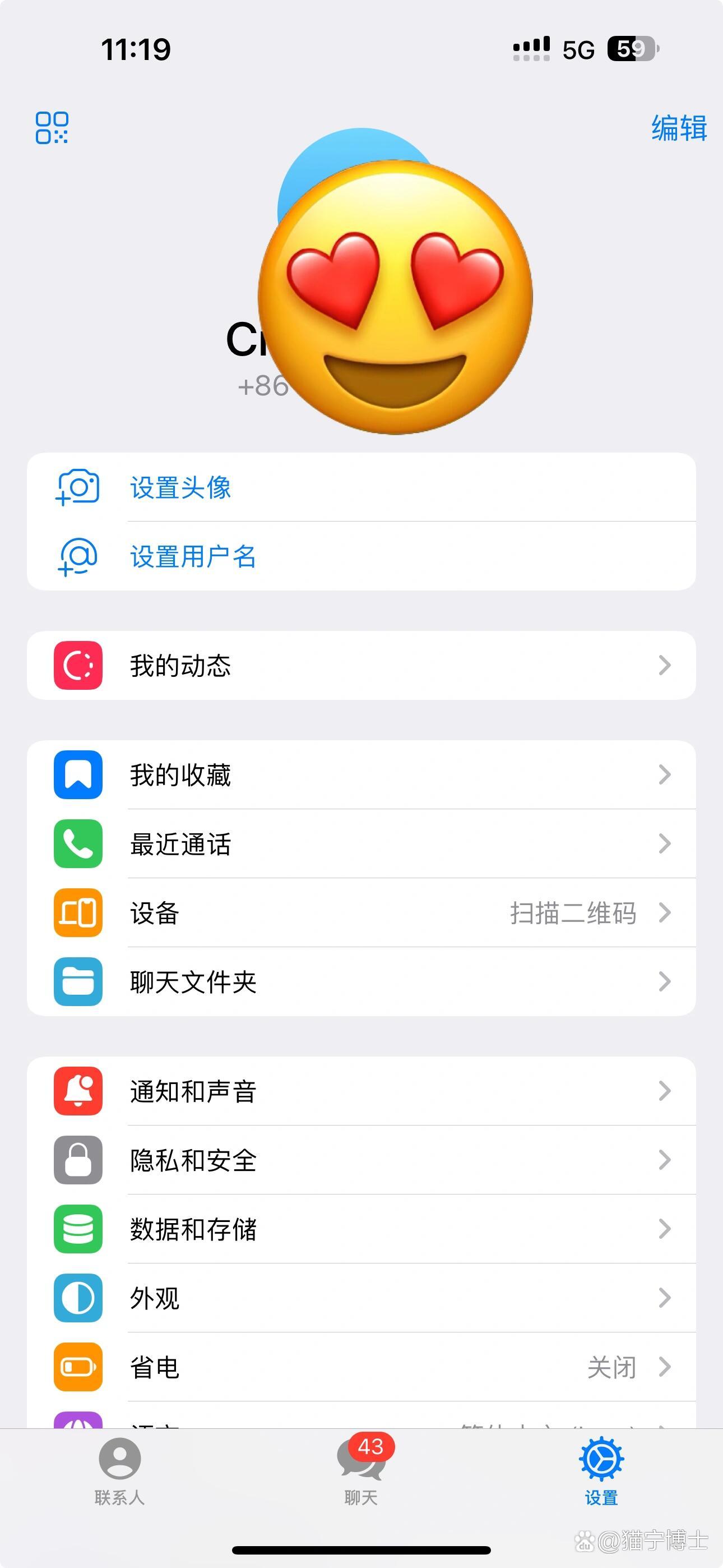 telegeram安装包，telegeram官网入口ios