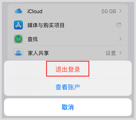 skype苹果版怎么注册账号，skype苹果版怎么注册账号啊