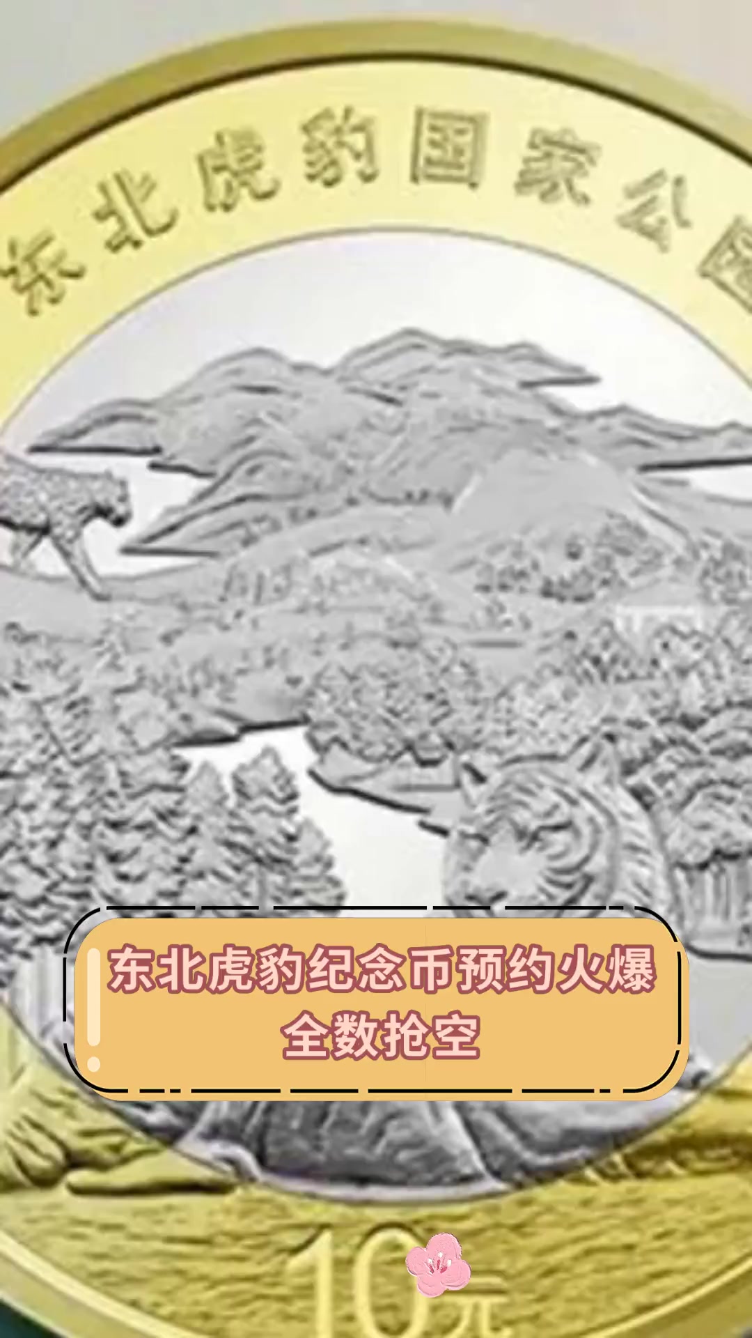 币虎交易所app官网下载，币虎交易所app下载币虎交易所官方正式版30天下载