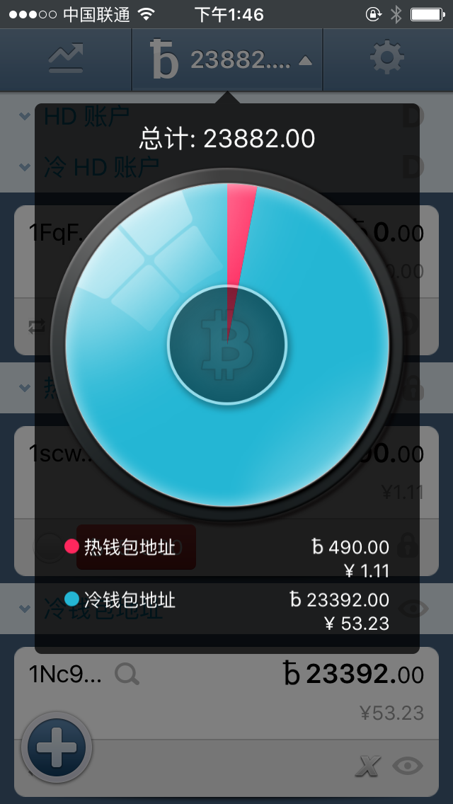 冷钱包和热钱包怎么下载，冷钱包和热钱包怎么下载安装