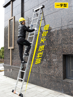 各种梯子图片大全集，梯子种类及图片大全集