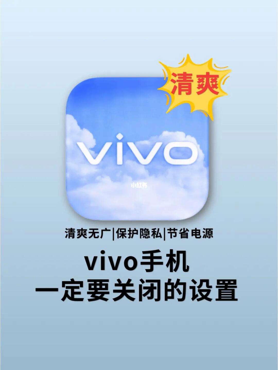 为什么我收不到验证码在ViVO手机，为什么我收不到验证码在vivo手机里