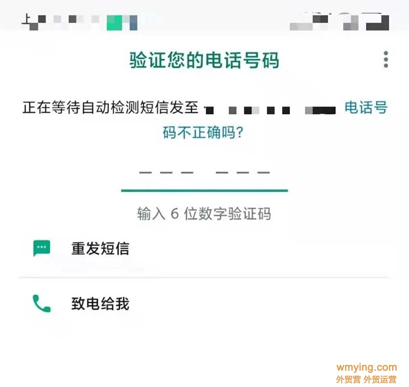 为什么收不到whatsapp验证码，国内手机收不到whatsapp验证码