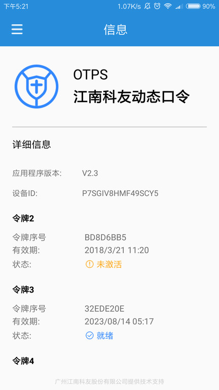 tokenapp下载，token imdownload