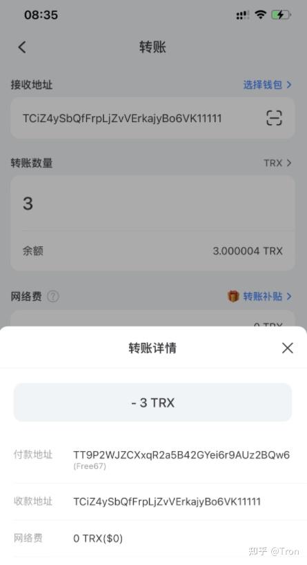 token钱包在线登录，tokenall钱包下载