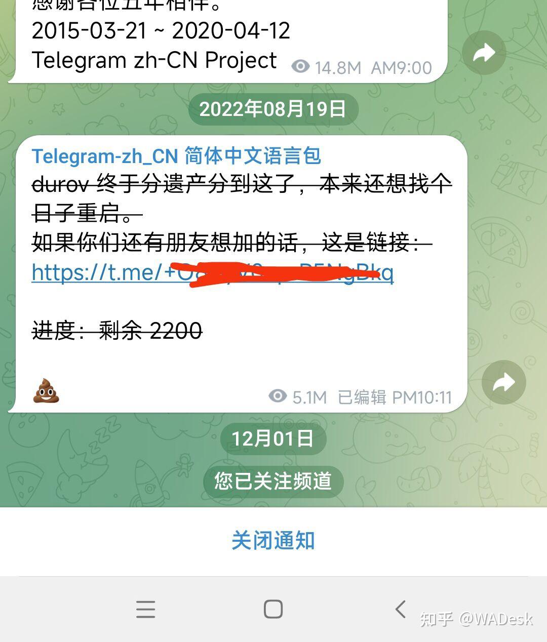 苹果telegreat注册不了，telegreat苹果版怎么注册不了