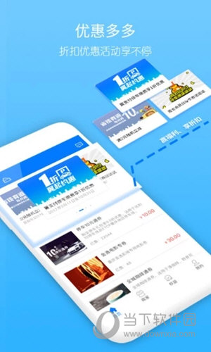 u币交易app，u币交易所平台下载