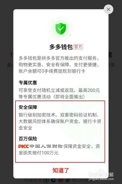 不用实名认证的钱包软件，不用实名认证的钱包软件下载