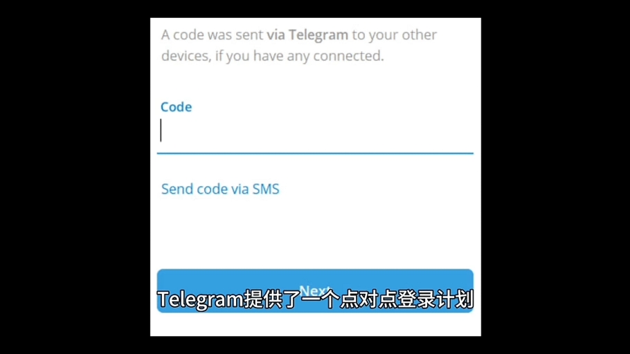 telegram密码登陆，telegram 密码登陆