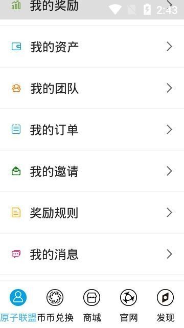 币圈钱包app哪个最安全，币圈钱包app哪个最安全可靠