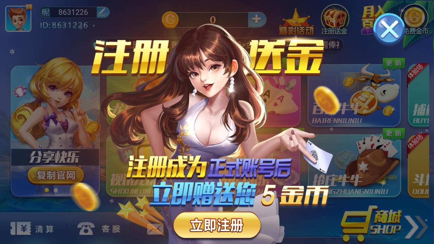 币赢交易所最新版本下载ios，币赢交易所app官网下载苹果版