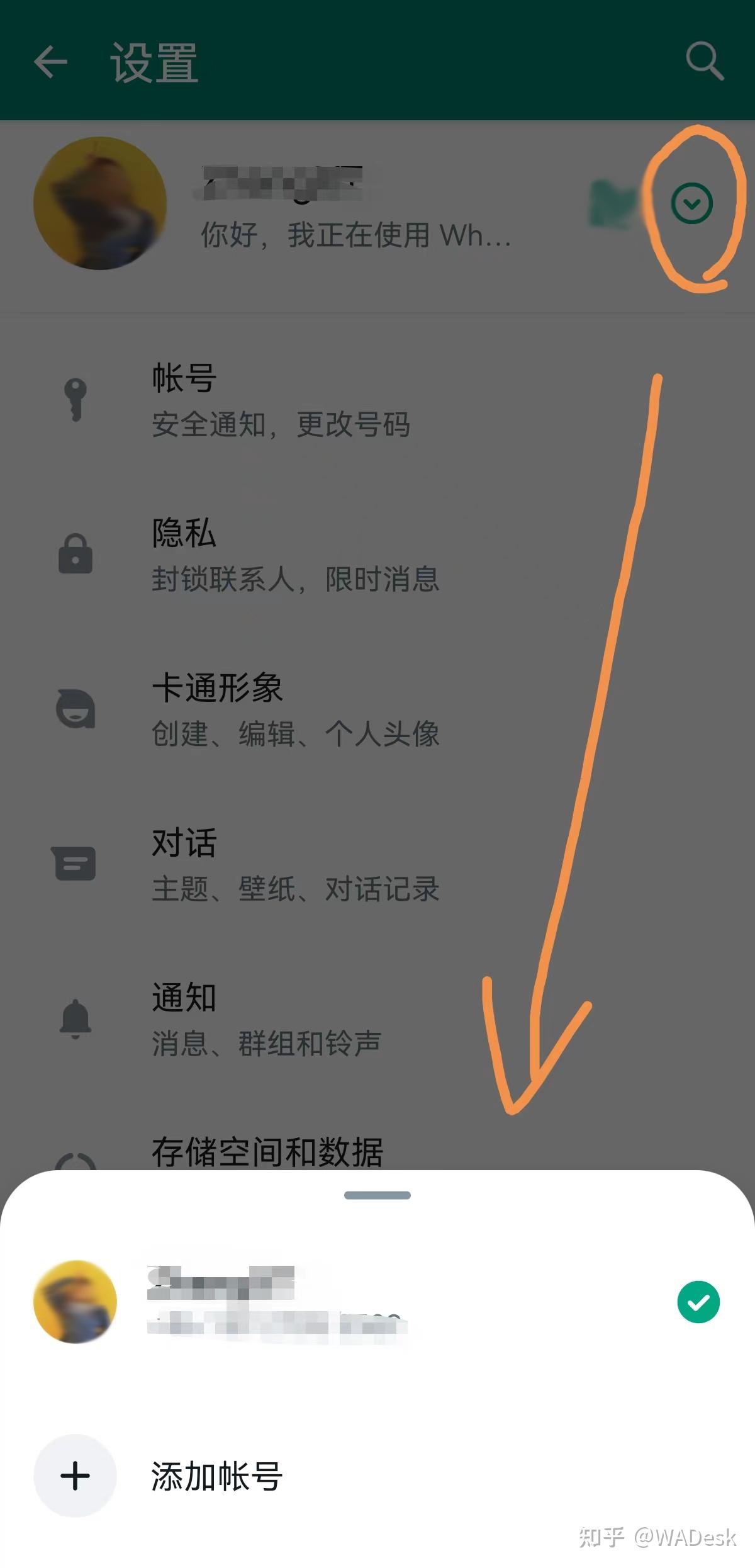 手机下载whatsapp不能用，为什么下载whatsapp不能用