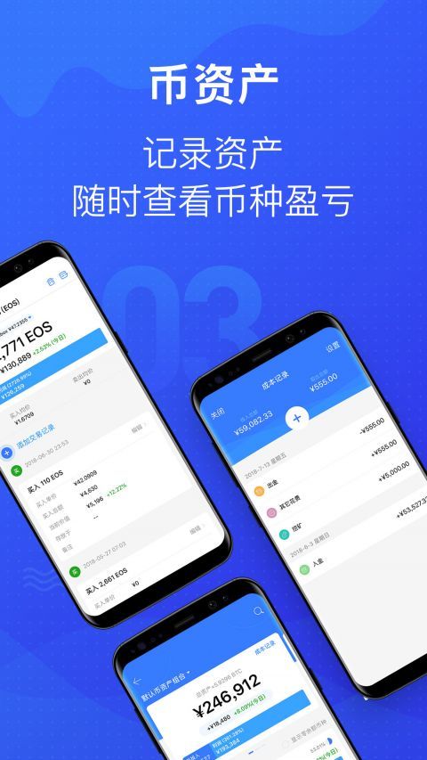 token钱包下载app，imtoken钱包下载app