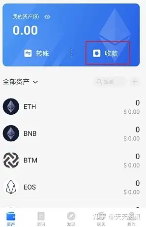 token注册钱包教程，tokenpocket注册