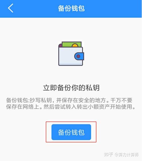 token钱包如何，token钱包怎么样