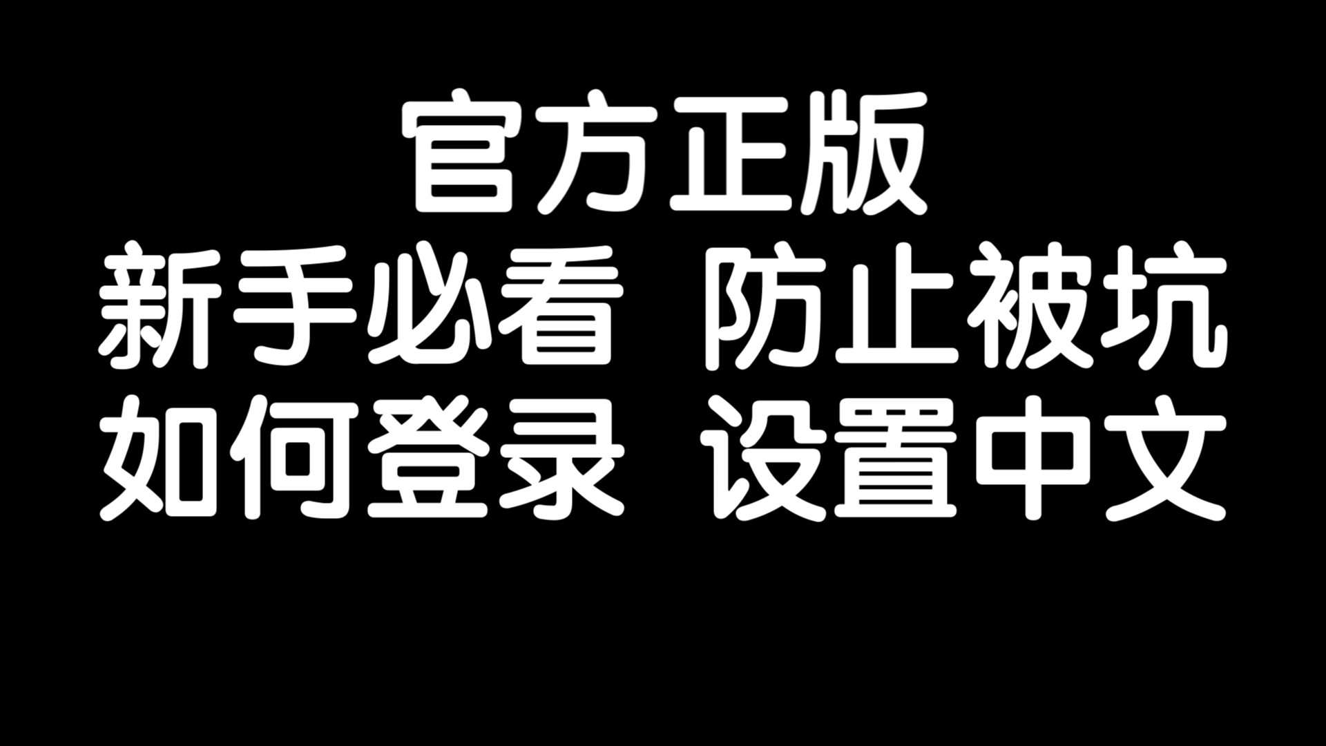 telegram怎么登录进去，telegram怎么进去看不了视频