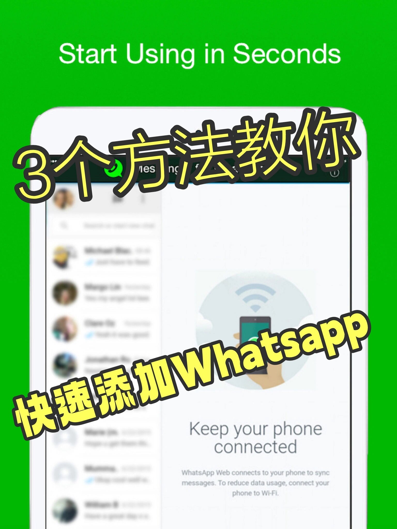 whatsapp方法添加好友，whatsapp怎么直接添加好友