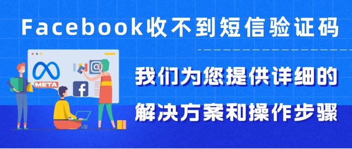 电报收不到86短信验证知乎，电报收不到86短信验证怎么办知乎