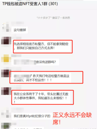 tp钱包下载，tp钱包下载安装