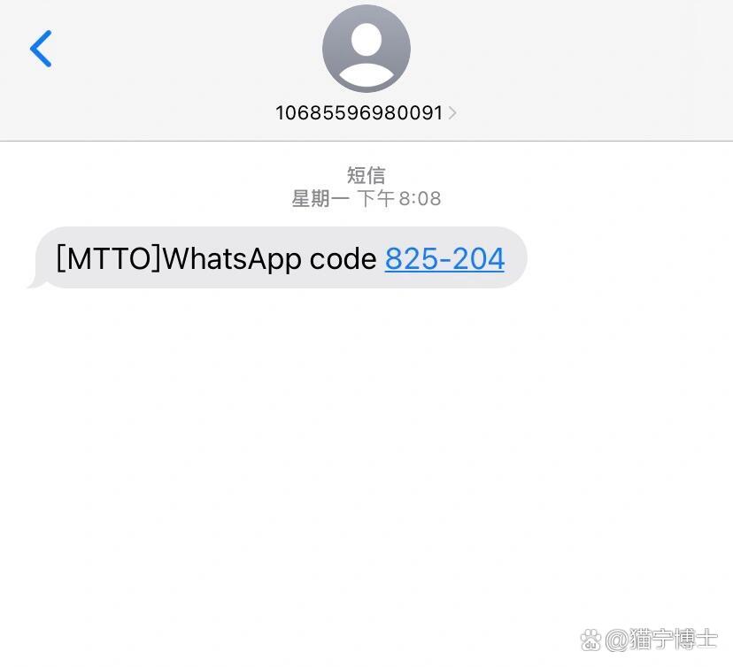 whatsapp无法接收验证码，whatsapp登陆收不到验证码