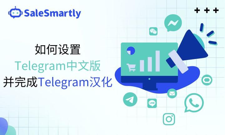 telegeramx怎么换成中文，手机telegeram怎么弄成中文