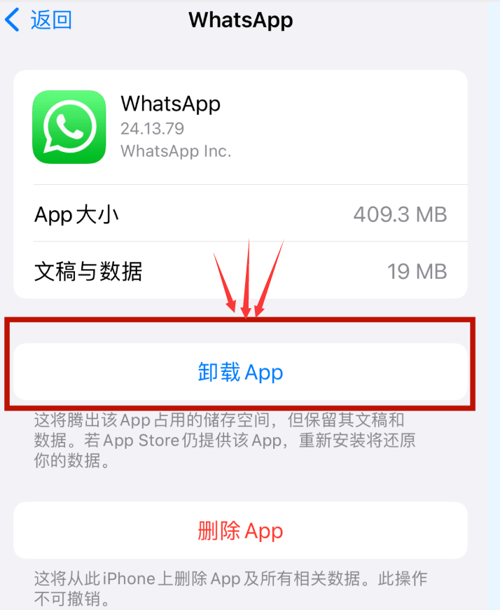 iphone安装whatsapp的简单介绍