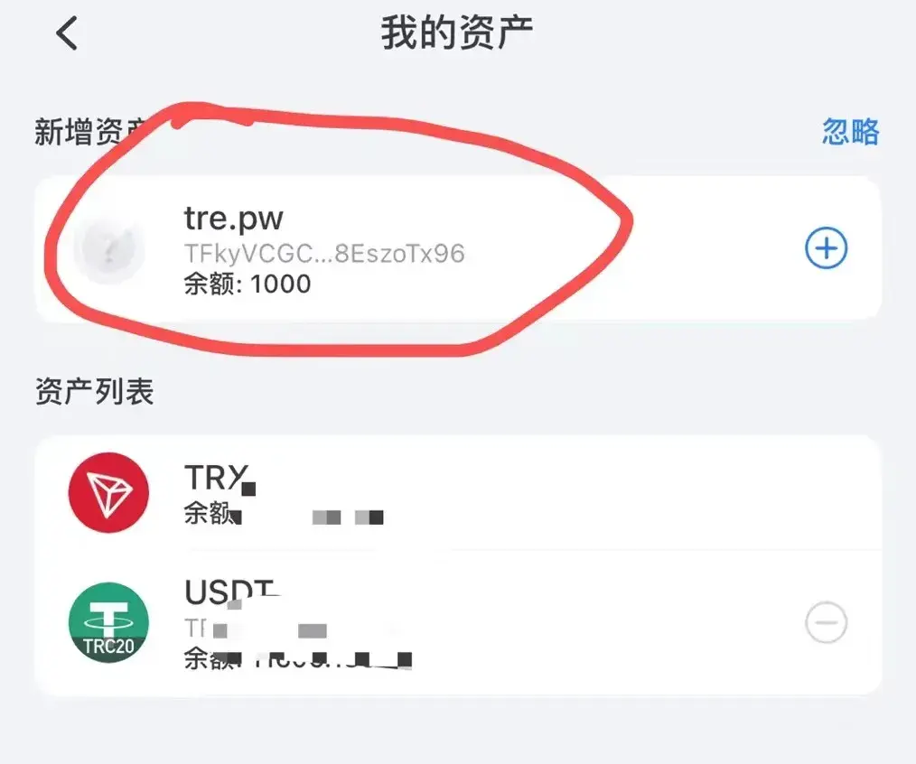 下载虚拟币钱包，ustd交易app下载