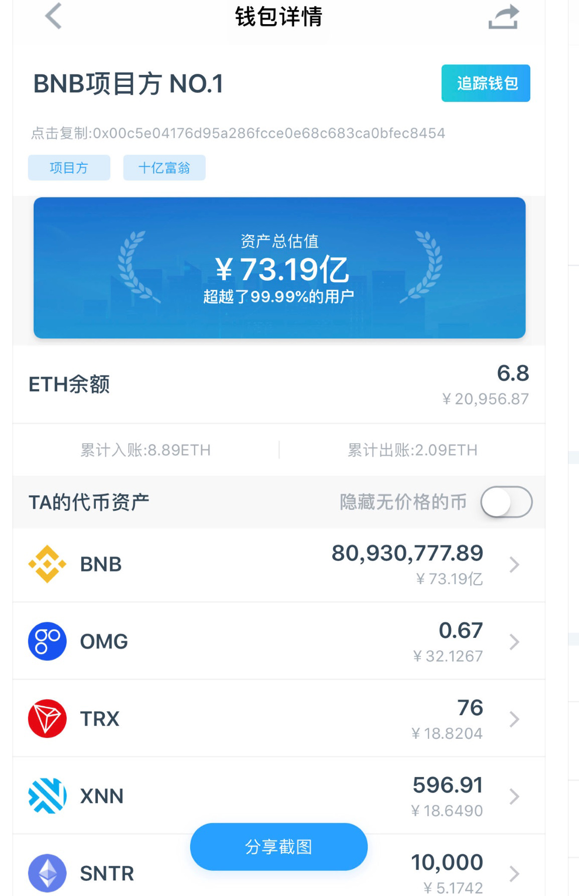 币圈公认最安全的钱包app，币圈公认最安全的钱包 2024