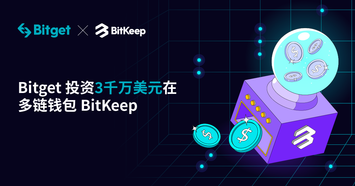 bikeep钱包官方下载，bitkeep钱包下载手机版