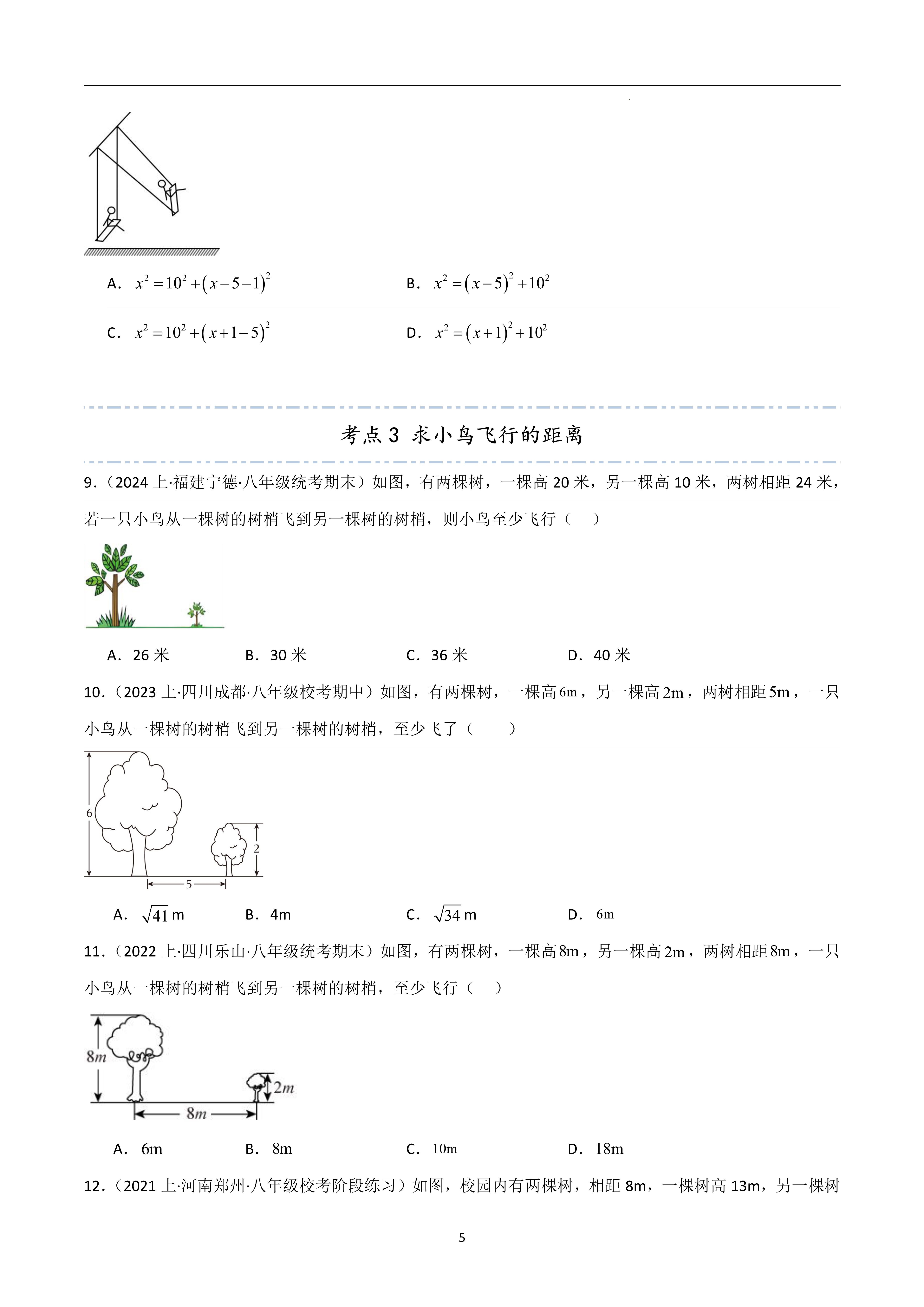 求个梯子贴吧，推荐几个梯子 贴吧