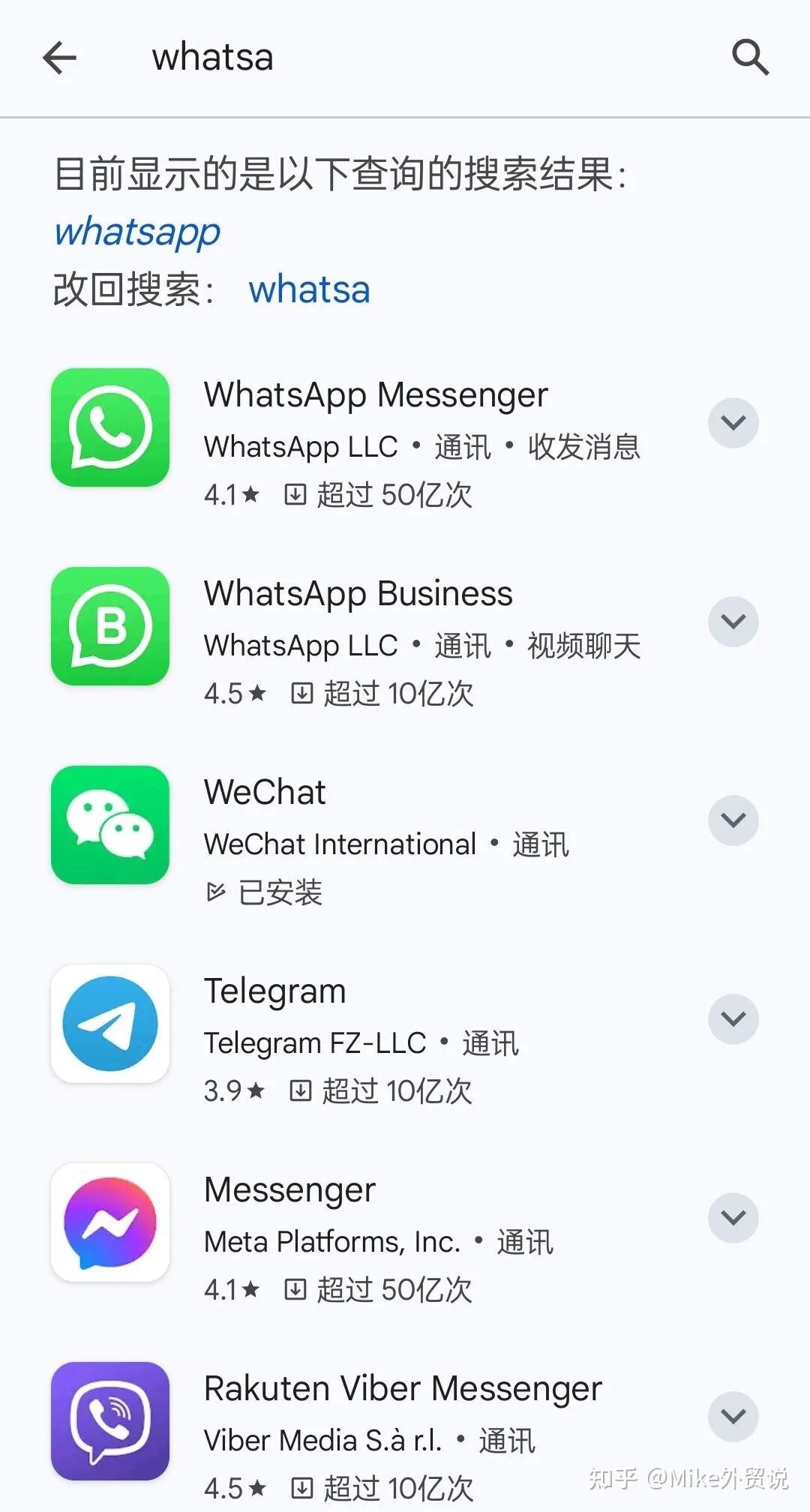 whatsapp读音，whatsapp怎么读