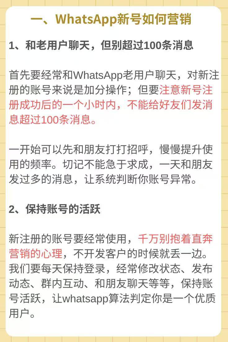 whatsapp和skype哪个好用，whatsapp和whatsapp messenger一样吗