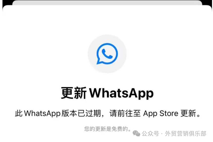 whatsapp国内还能用吗，whatsapp国内还能用吗?