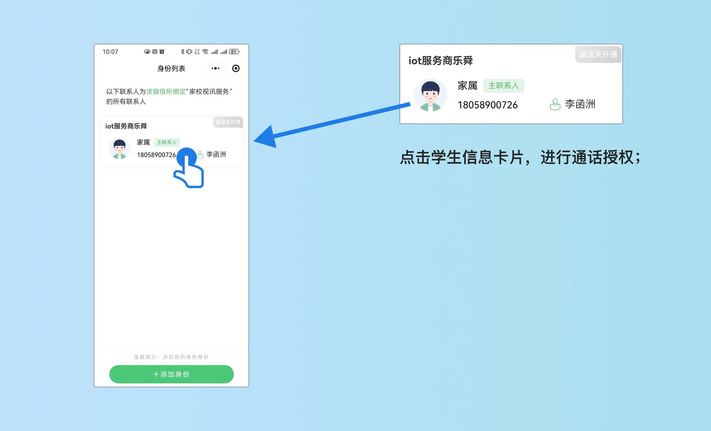 tp钱包怎么取消授权，tp钱包怎么取消授权app