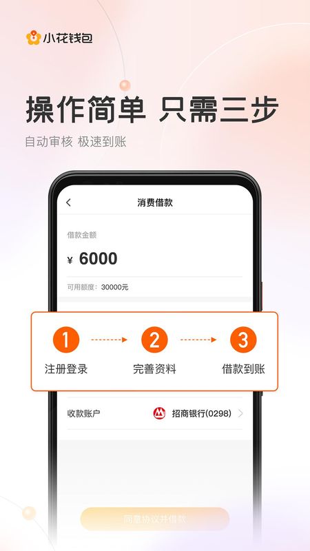 token钱包最新版app下载，tokenim20官网下载钱包