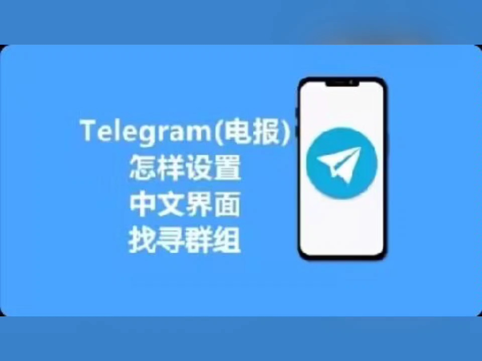 telegeram安卓怎么注册账号的简单介绍