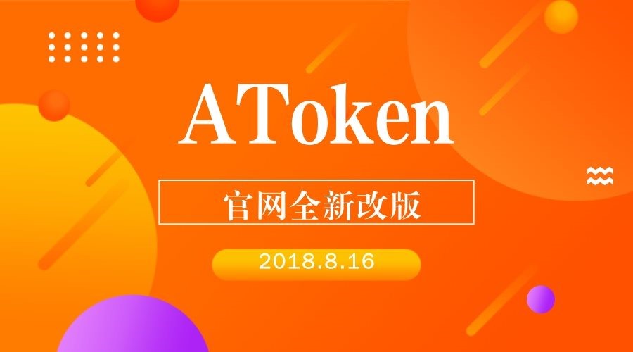 关于token钱包下载新版本的信息