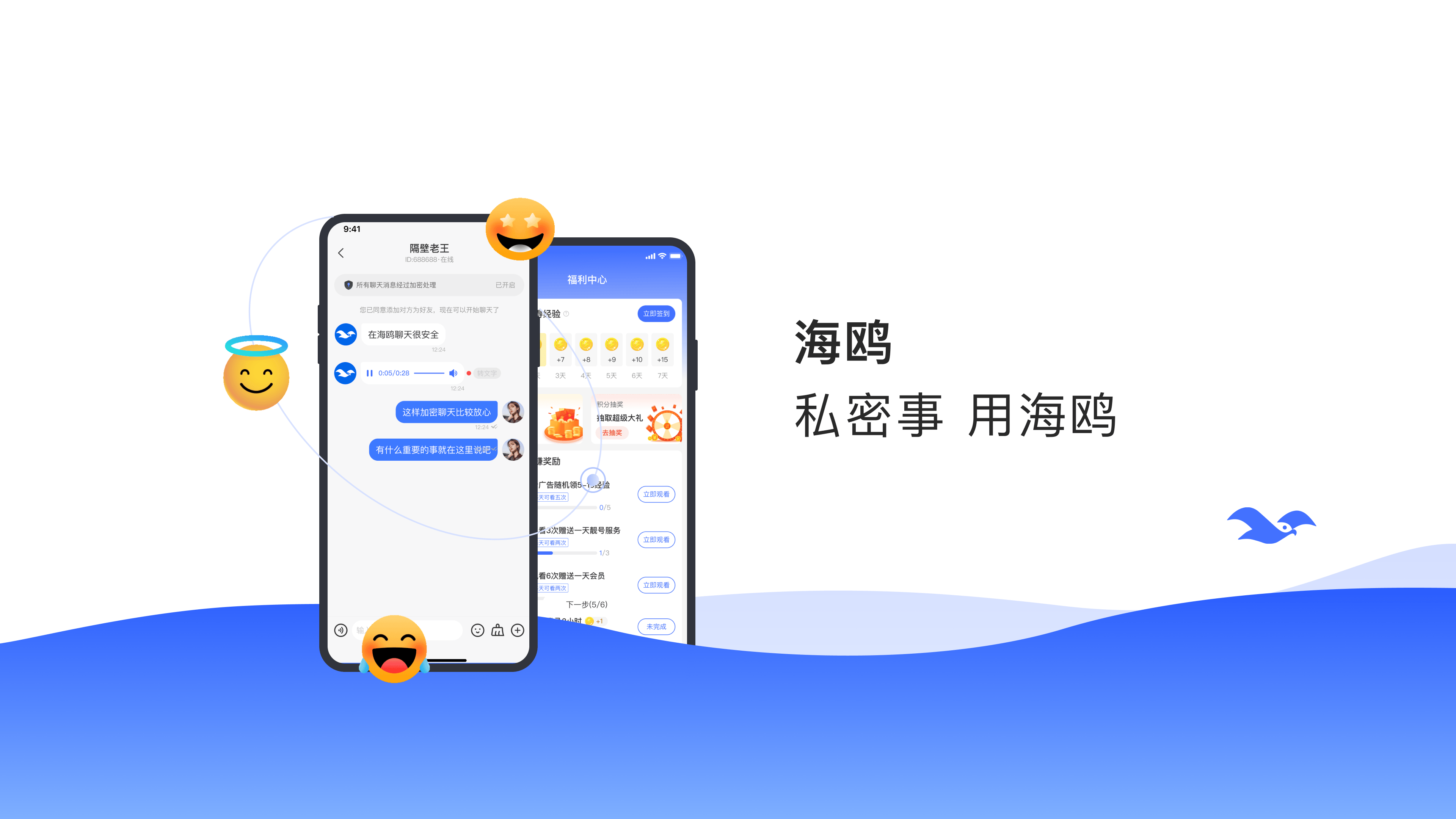 telegram如何用密码登录，telegram二级密码重新登录