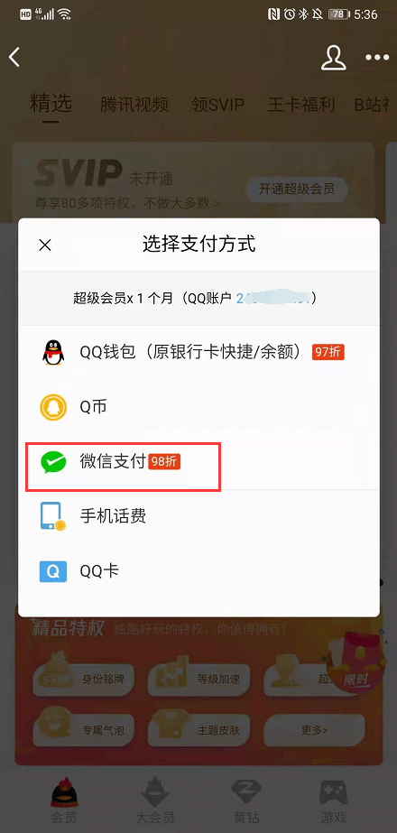 下载tp钱包最新版本，tp钱包官网下载app