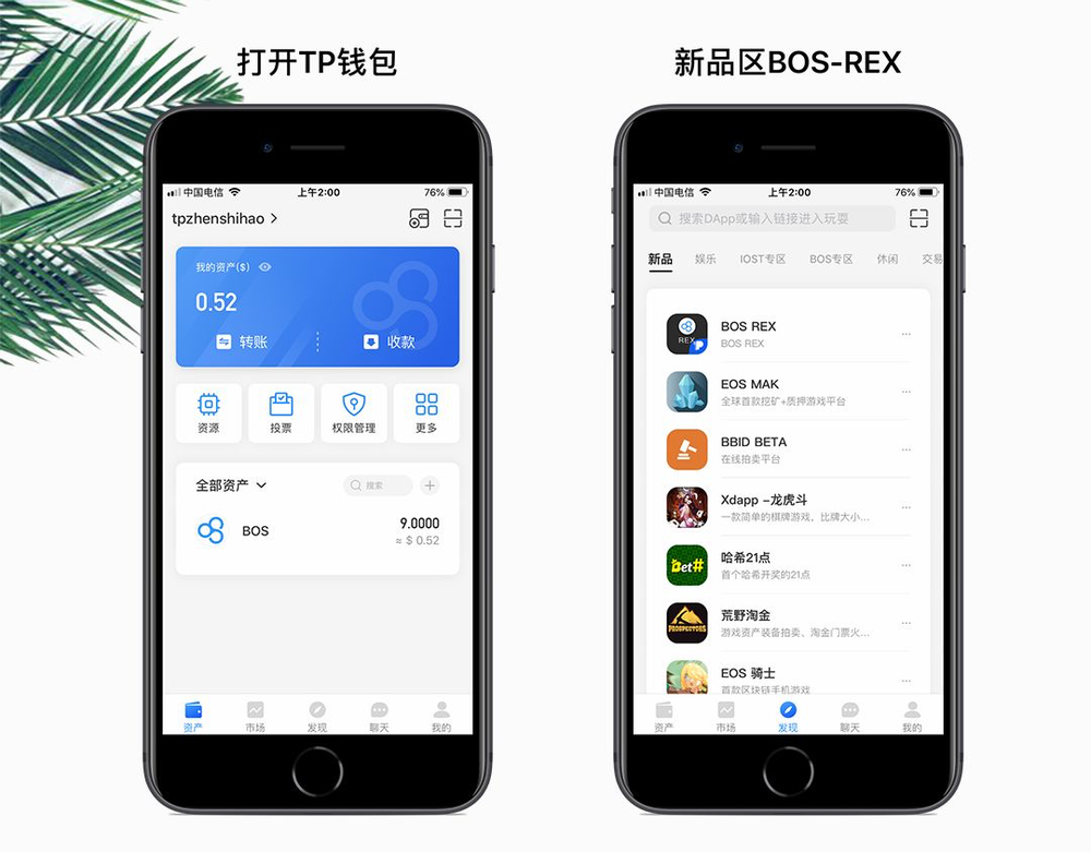 tp钱包下载官网APP，tp钱包2024最新版官网下载