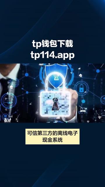 tokenpocket钱包官网安卓，token pocket钱包ios下载