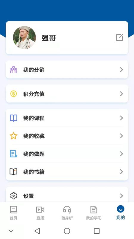 token2.0安卓版官网，token imdownload