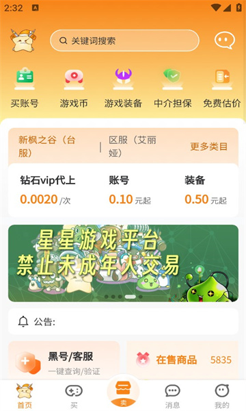 u币交易软件苹果手机怎么使用的简单介绍