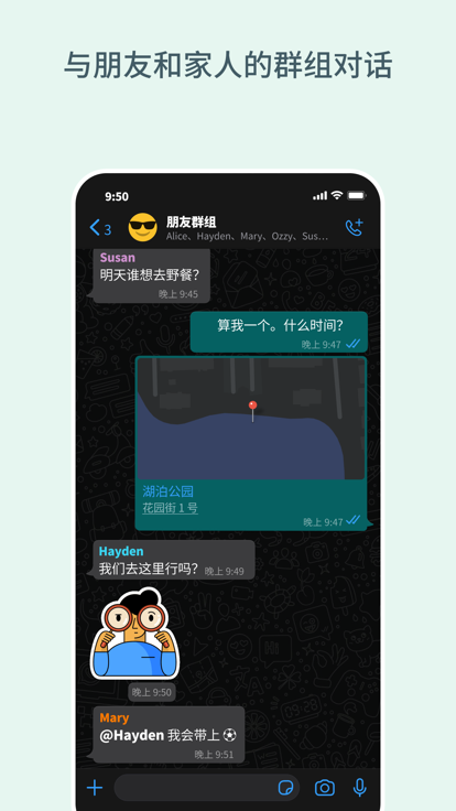 whatsapp最新安卓下载安装，whatsapp2020安卓版下载