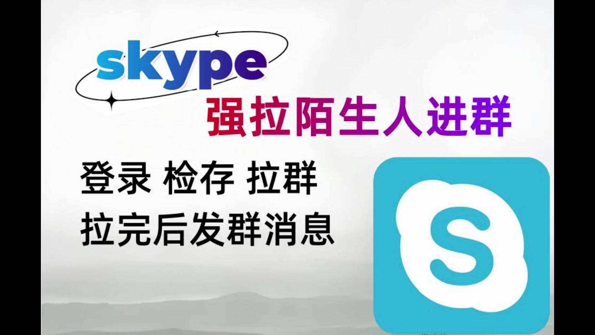 skype是什么软件收费吗，skype是什么软件 怎么使用