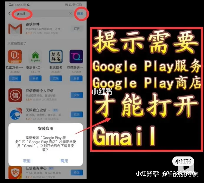 googleplay官网，googleplay官网下载安卓