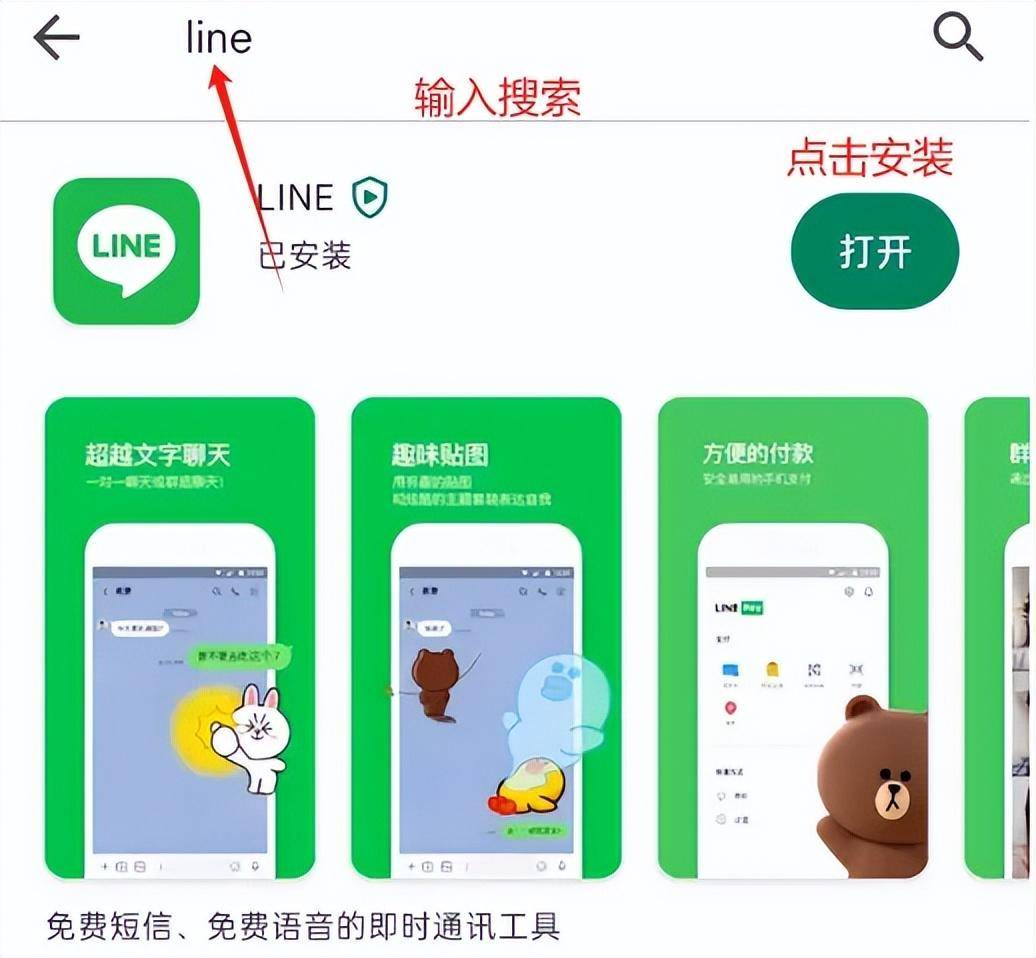 华为手机用whatsapp，华为手机用whatsapp不能接受图片和语音