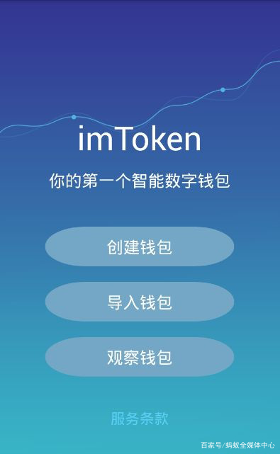 imtoken正版钱包，苹果iphone官网入口