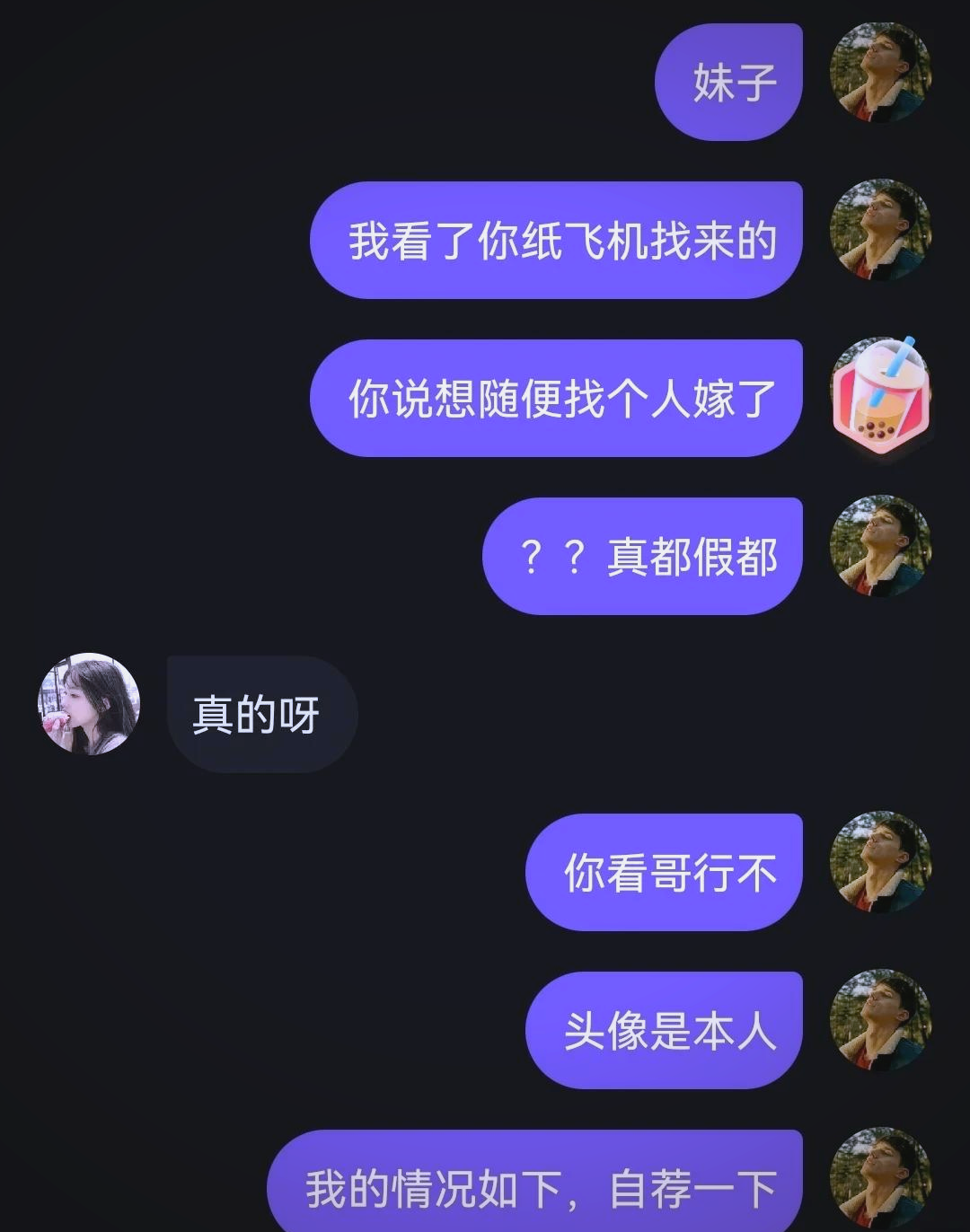 telegeram飞机苹果下载，telegreat中文版下载苹果